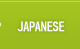 Commissioned Business:JAPANESS